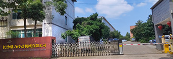 公司簡介 公司簡介